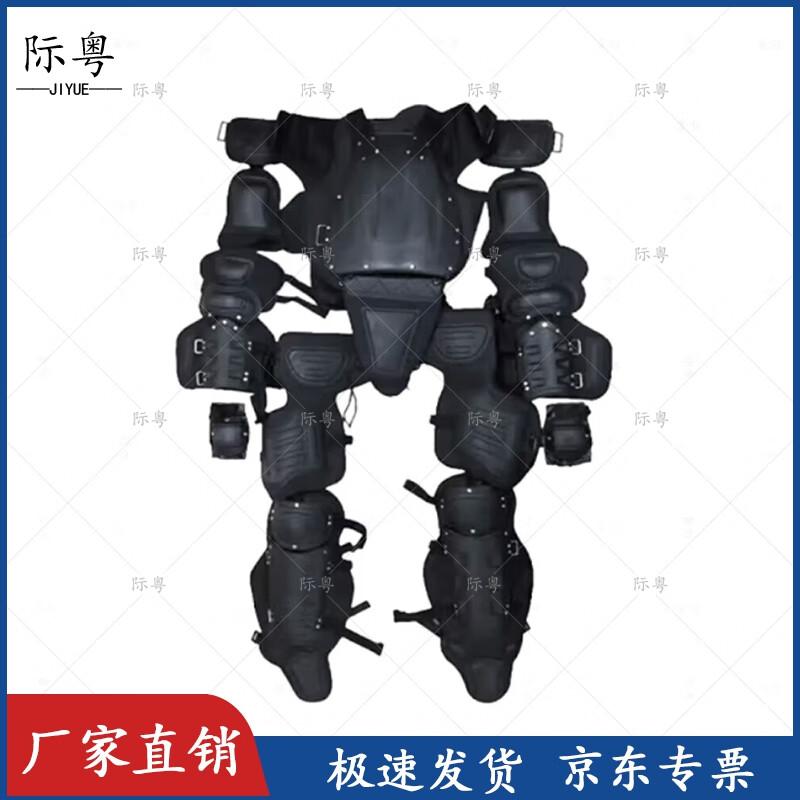 Anti-Riot Suit