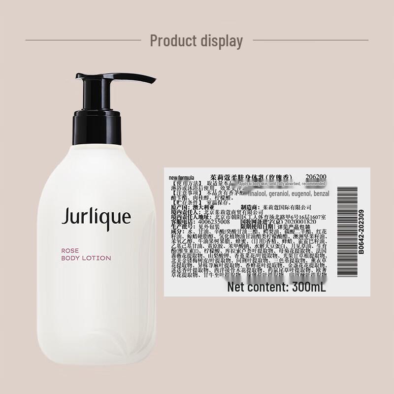 Jurlique Rose Body Lotion Set