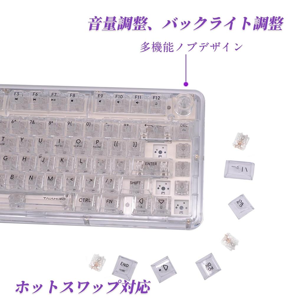 OUSEITECH BK920 Gaming Keyboard, Transparent Keyboard with Knobs, RGB Hot-Swappable, 75% Layout, Mechanical, BT5.02.4GUSB-C Wireless, Transparent