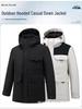 Unisex Thickened Hooded Double Zipper Graphene White Duck Down Jacket