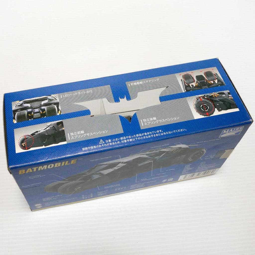 [USED] "The Dark Knight" Batmobile 1/43 scale by MAIZE