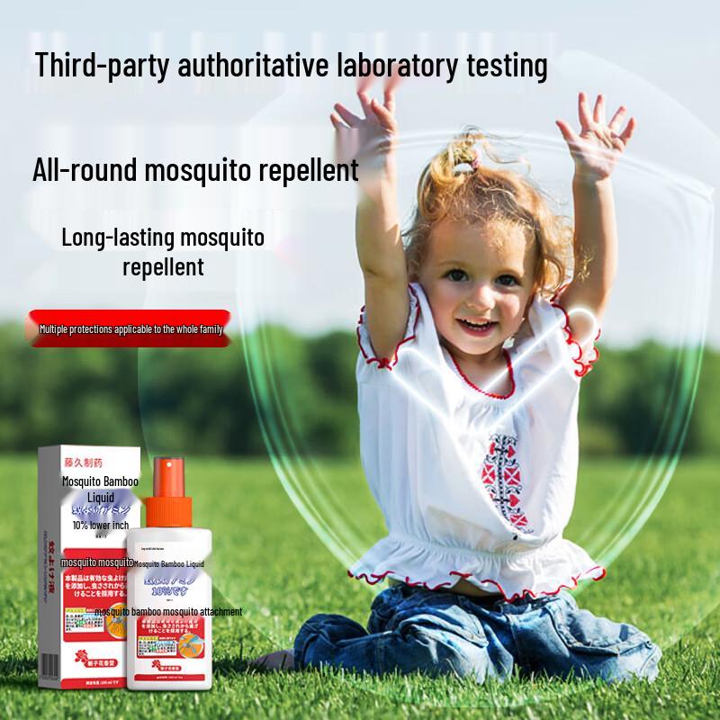 Fujihisa Insect Repellent Spray with DEET