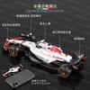 Genuine 1/43 Bburago Formula1 2025 Red Bull Rb21 N.1 N.22 Max Verstappen Japan Alloy Car Model Collection Commemorate Gift Toys