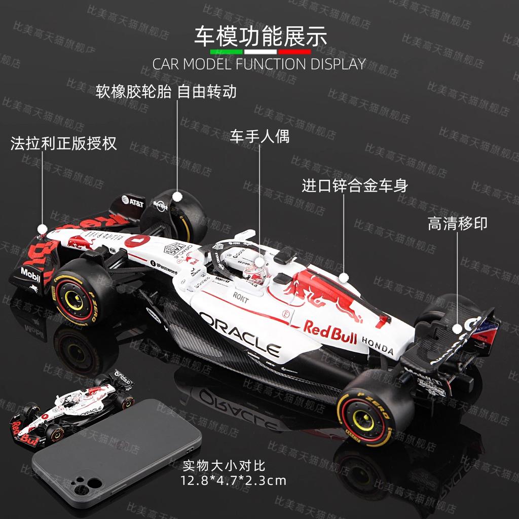 Genuine 1/43 Bburago Formula1 2025 Red Bull Rb21 N.1 N.22 Max Verstappen Japan Alloy Car Model Collection Commemorate Gift Toys