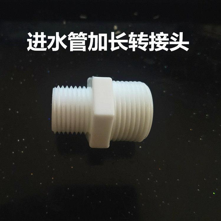Automatic drum washing machine for haier, water inlet pipe, extended hose, explosion-proof pipe 1m