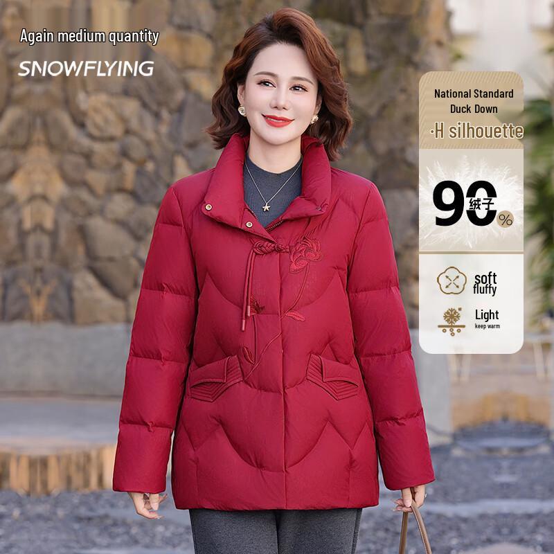 XueZhongFei Women s New Chinese Style Stand Collar Down Jacket 3XL (180)