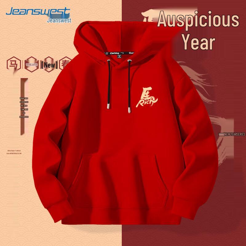 

Толстовка с капюшоном JEANSWEST Prosperity Horse 4XL