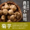 Wakuwakuen Kagoshima Kikuyomiso and Mulberry Leaf Tea Bags 100 Caffeine-Free Additive-Free Pesticide-Free Inulin Diet