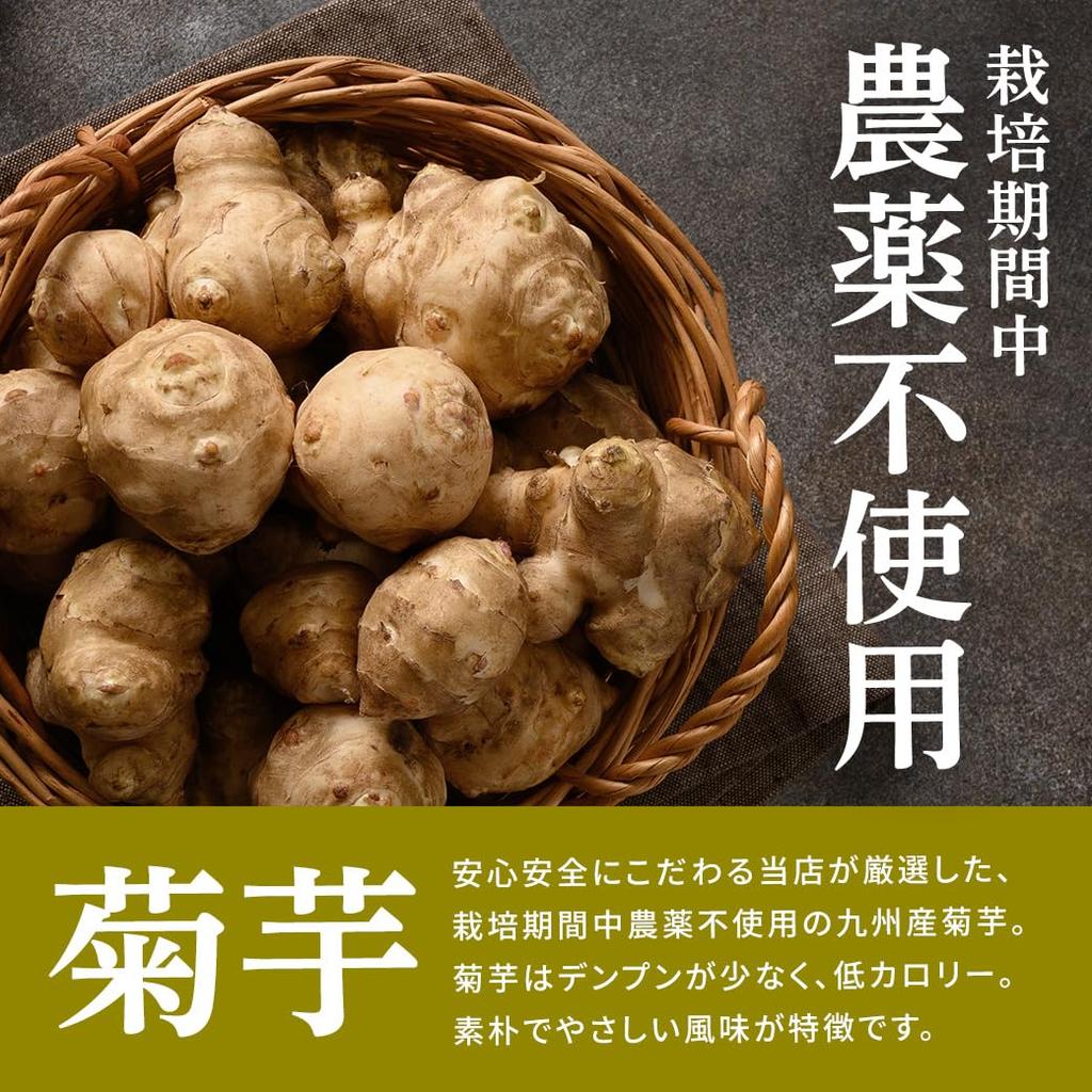 Wakuwakuen Kagoshima Kikuyomiso and Mulberry Leaf Tea Bags 100 Caffeine-Free Additive-Free Pesticide-Free Inulin Diet