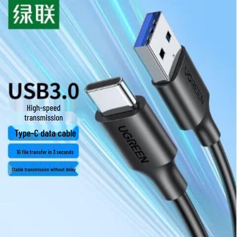 UGREEN USB3.0 to Type-C Fast Charging Data Cable