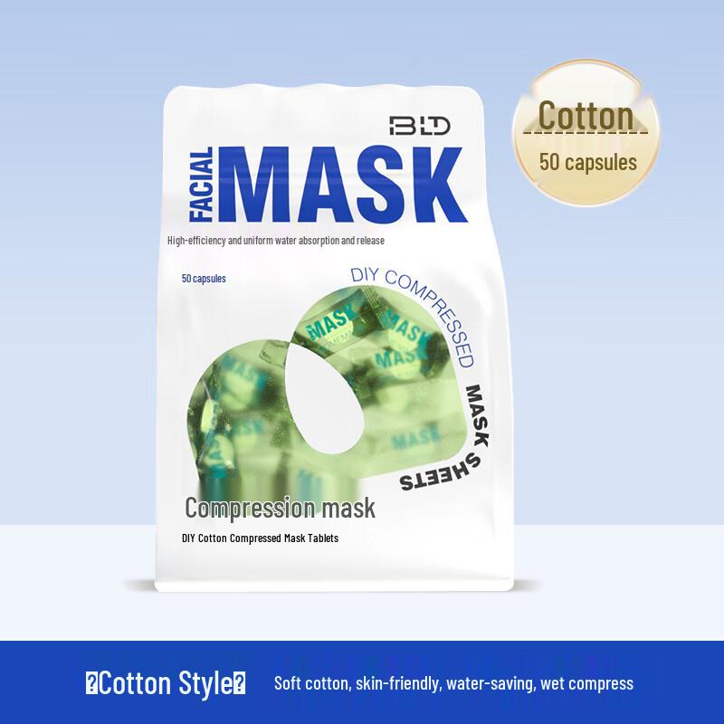 Beautyblend Compressed Facial Mask