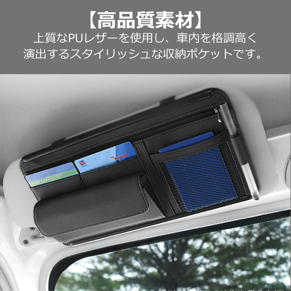 Sun Visor Car Storage Pocket Sun Visor Cover Small Item Holder Car Glasses Holder [YourKit] (Pink)