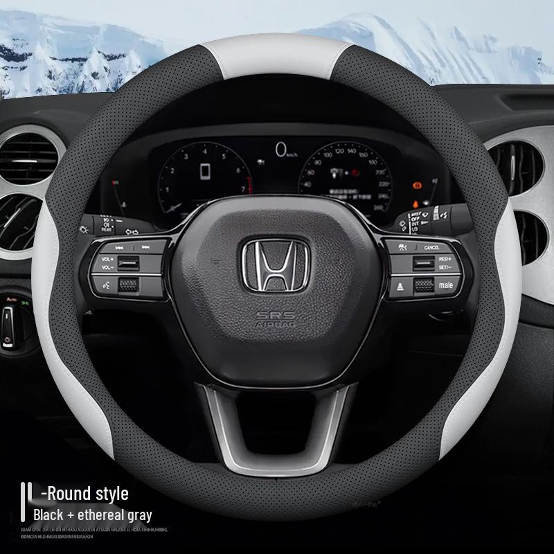 Styrskydd för Honda Civic & Accord 2021 - Passar XRV, Vezel, Fit, Fengfan, CRV, Lingpai (Alla säsonger)