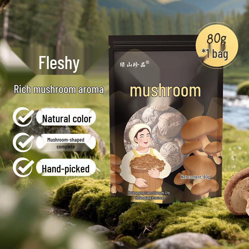 Green Mountain Treasure Northeastern Dried Shiitake Mushrooms
