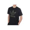 Adidas Originals Trefoil Logo Sports Short Sleeve T-Shirt Men Tops Black FM3338