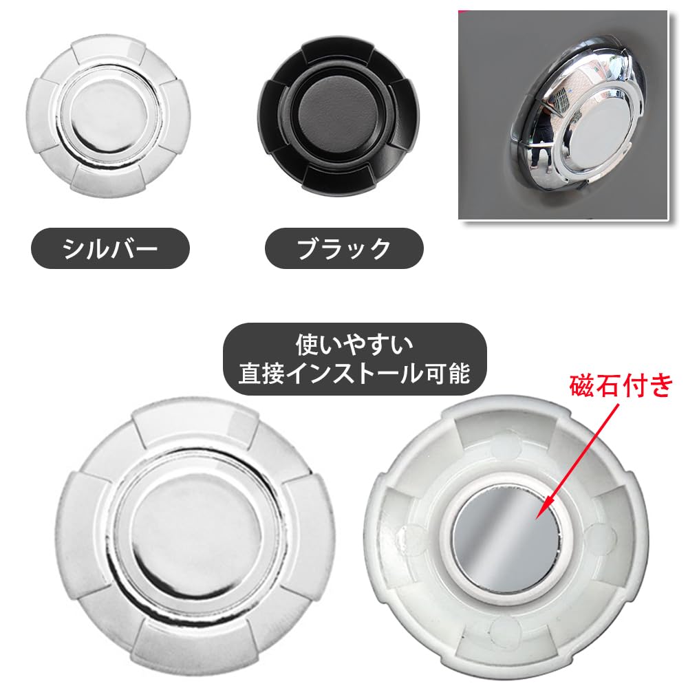 Samcos Jimny Jb64 Jimny Jb64 Příslušenství, Kryt klíčové dírky, Odpuzovač, Ochrana, Exkluzivní pro 64