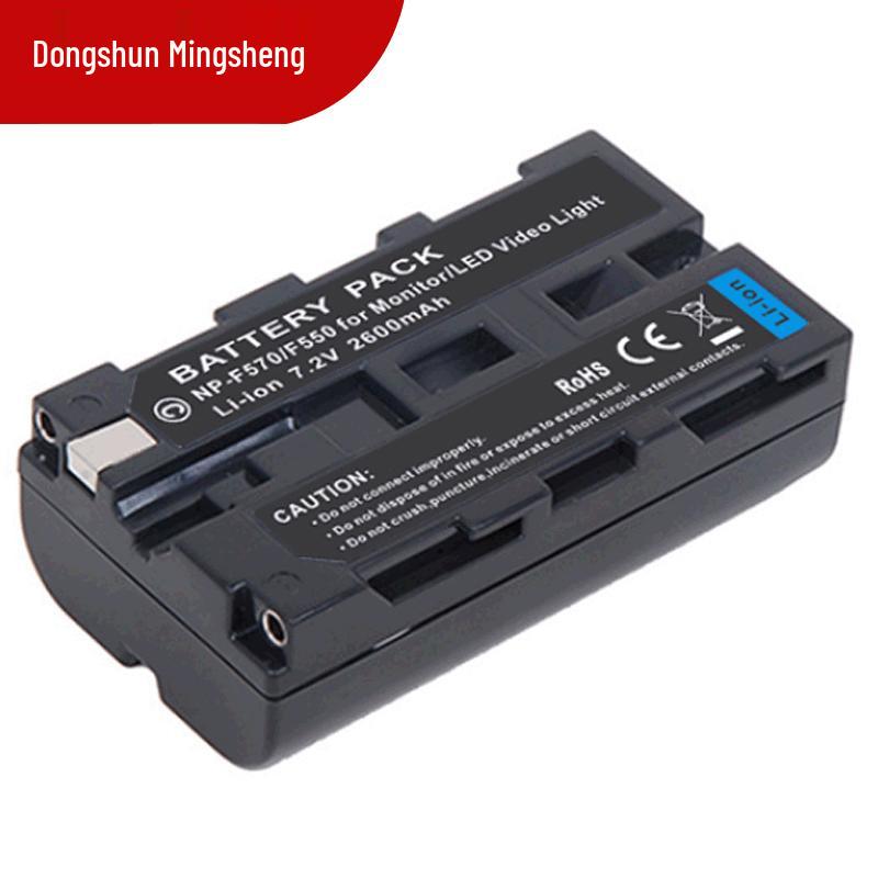 F550 Battery for Sony NP-F570 Camcorder, Camera & Fill Light - Fully Decoded Lithium Replacement.