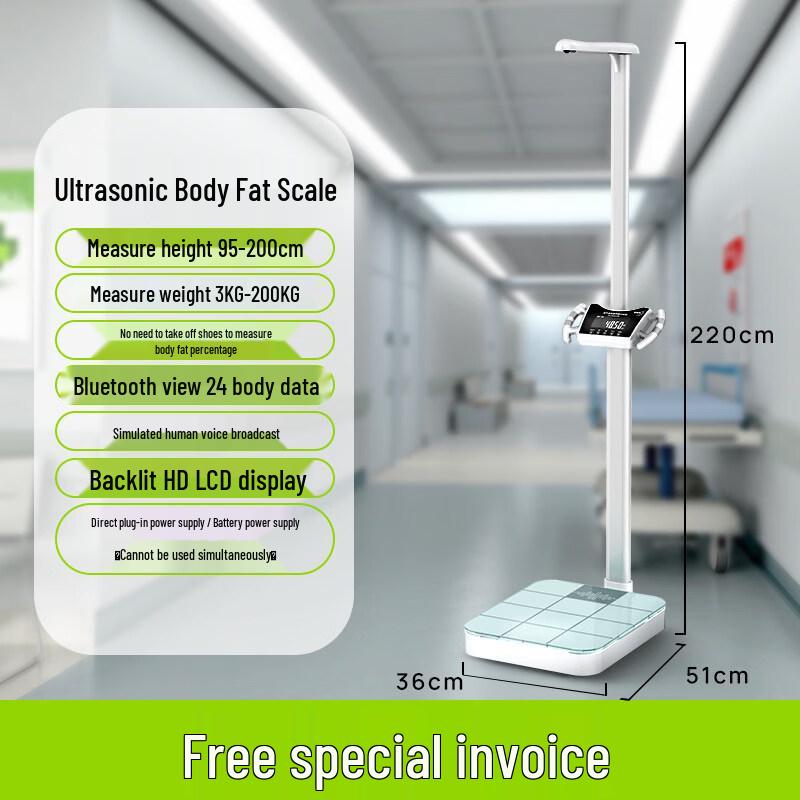 Meilen Professional Ultrasonic Height  Weight Scale (CN version)