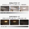 SwitchBot LED ceiling light 6 tatami Alexa stepless dimming switchbot ceiling lighting fixture 3500lm with remote control hub function light bulb colo