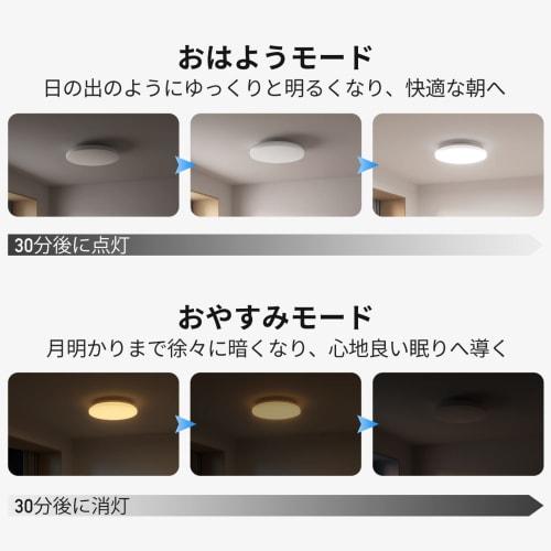 SwitchBot LED ceiling light 6 tatami Alexa stepless dimming switchbot ceiling lighting fixture 3500lm with remote control hub function light bulb colo