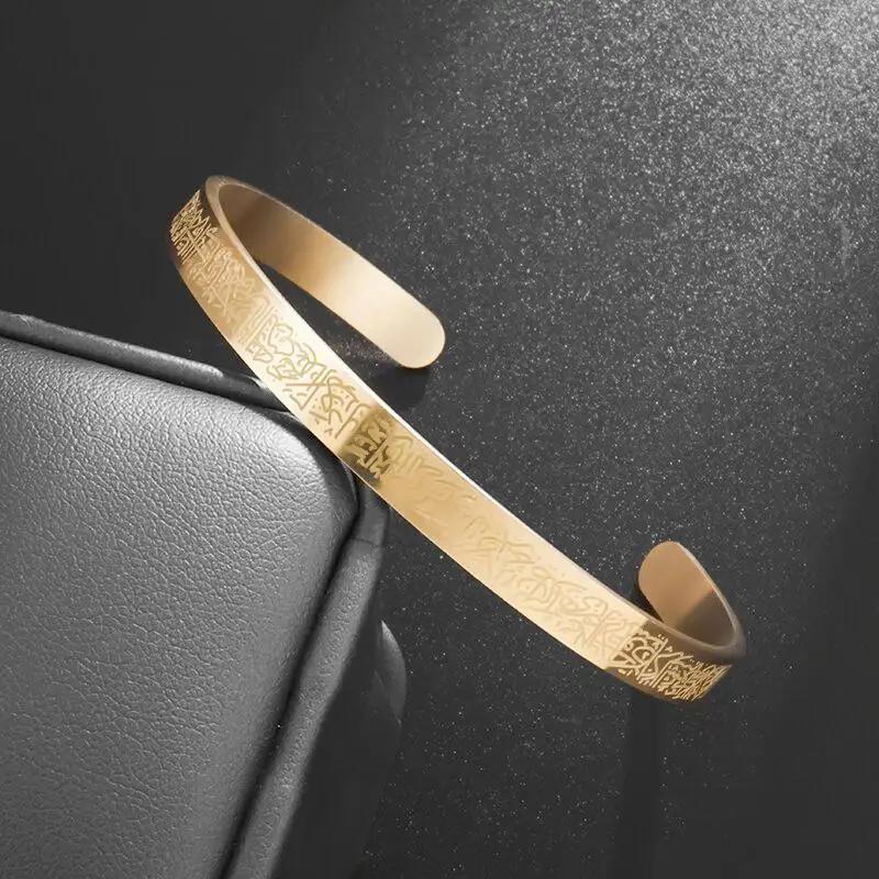 Ayatul Kursi Cuff Bangles for Women Gold Color Stainless Steel Arabic Bracelet Messager Islam Muslim Men Jewelry Gift