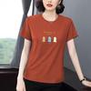 New Style Plus Size Round Neck Short Sleeve Summer T-Shirt: Flattering, Loose, Versatile for Middle-Aged Women