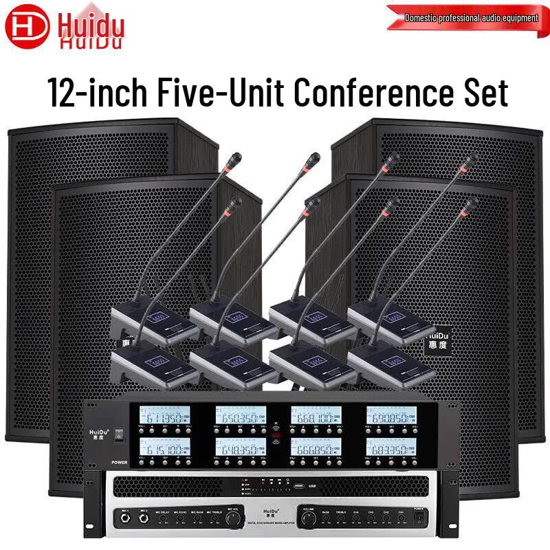 HuiDu Professional 12-inch Conference Audio System (CN Version)