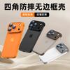 Apple 11 true borderless TPU mobile phone case iphone11 with lens film all-inclusive anti-drop i11 protective case