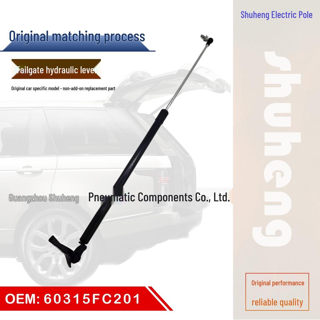 60315FC201/60315FC220: Rear Support Rod for 1997-2002 FORESTER SF