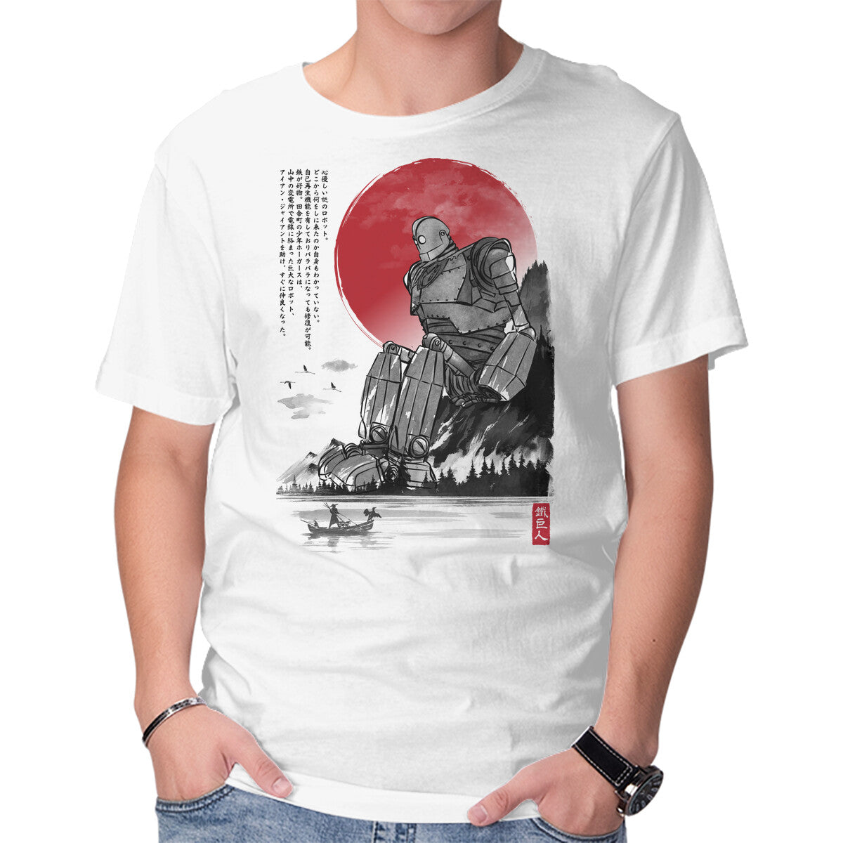 Unisex Crew Neck T-Shirt The Iron Giant In Japan Sumi-e Graphic Short Sleeve Casual Tee XL
