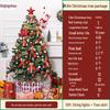 Luminous Christmas Tree Decoration Set