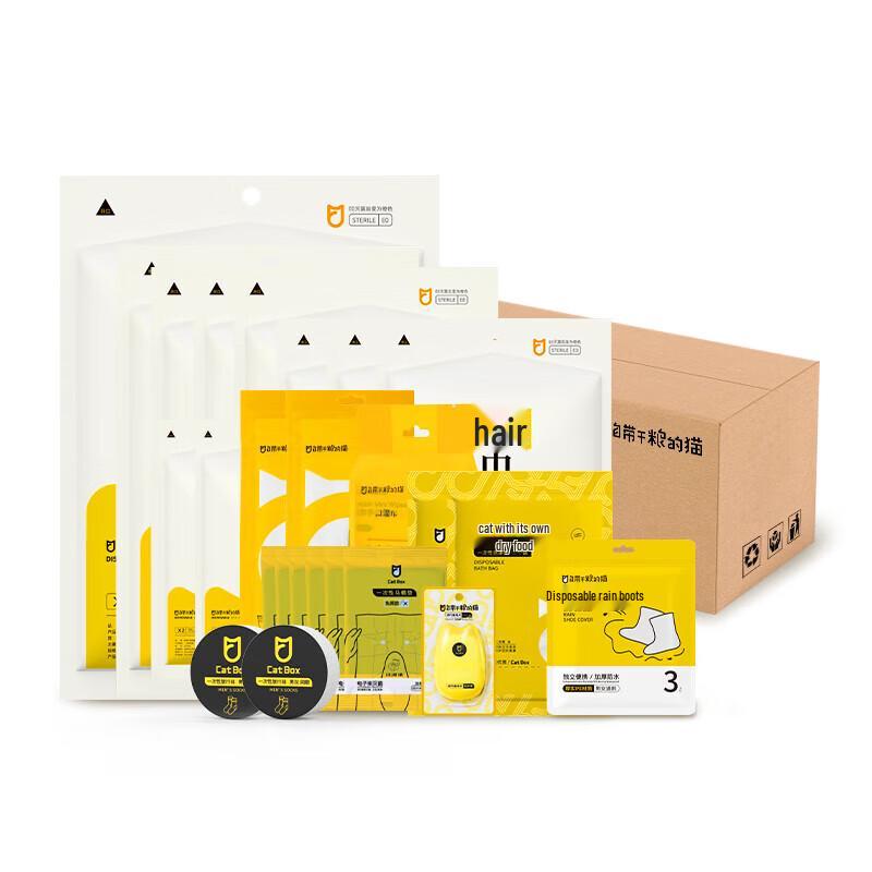 Men s 3-Day Disposable Travel Essentials Kit