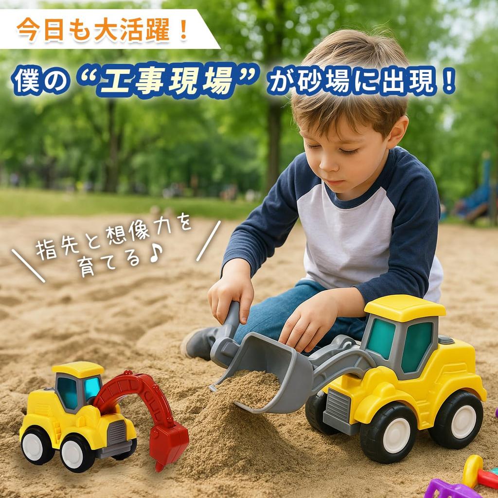 PALTIA Miniatur Baustellenfahrzeuge Set mit 4, Sandspielzeug für Baustellen, Inklusive Aufbewahrungstasche