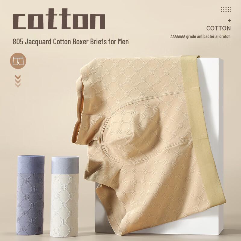 Мужское бесшовное антибактериальное хлопковое нижнее белье TINSINO, 3 шт. 4XL