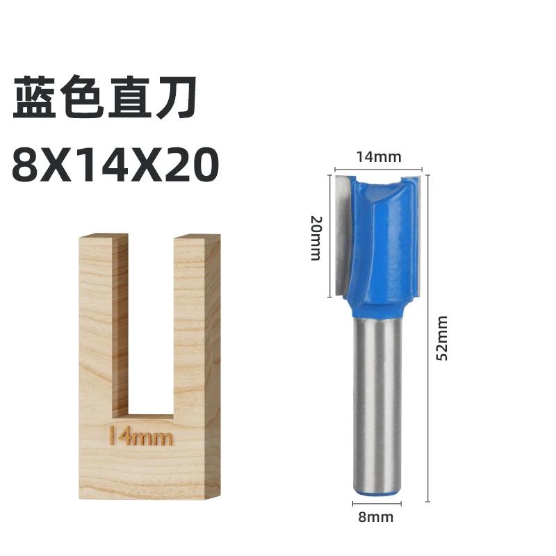 1 buc set de freze cu tijă dreaptă de 8 mm pentru prelucrarea lemnului, freză dulgher, diametru de tăiere 6/8/10/12/14/18/20mm