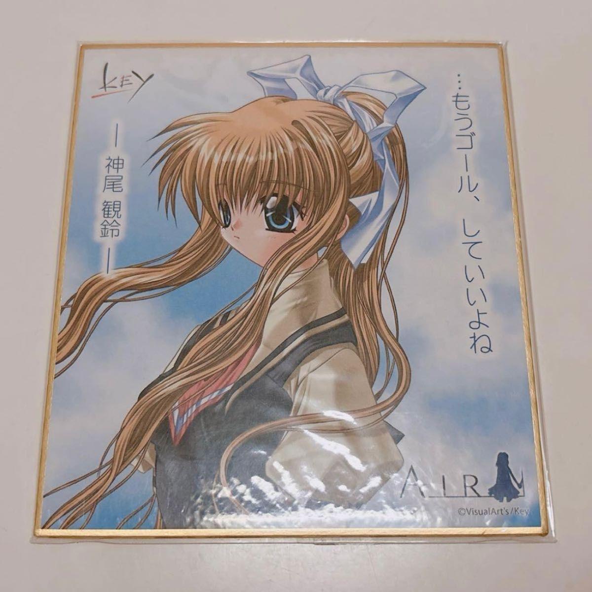 Used key AIR Visual Arts Kansu Kamio Shikishi Memorial Mini Shikishi