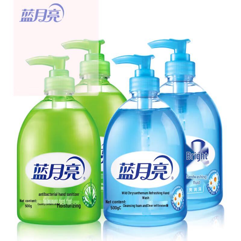 Blue Moon Professional 99.9% Antibacterial Hand Wash