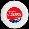 Xiaolu Mama Classic Rolled Dental Floss, 10 X 50m