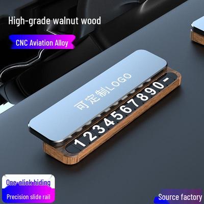 Premium Temporary Car Parking Sign: Solid Wood & Alloy with Movable Phone Number Plate