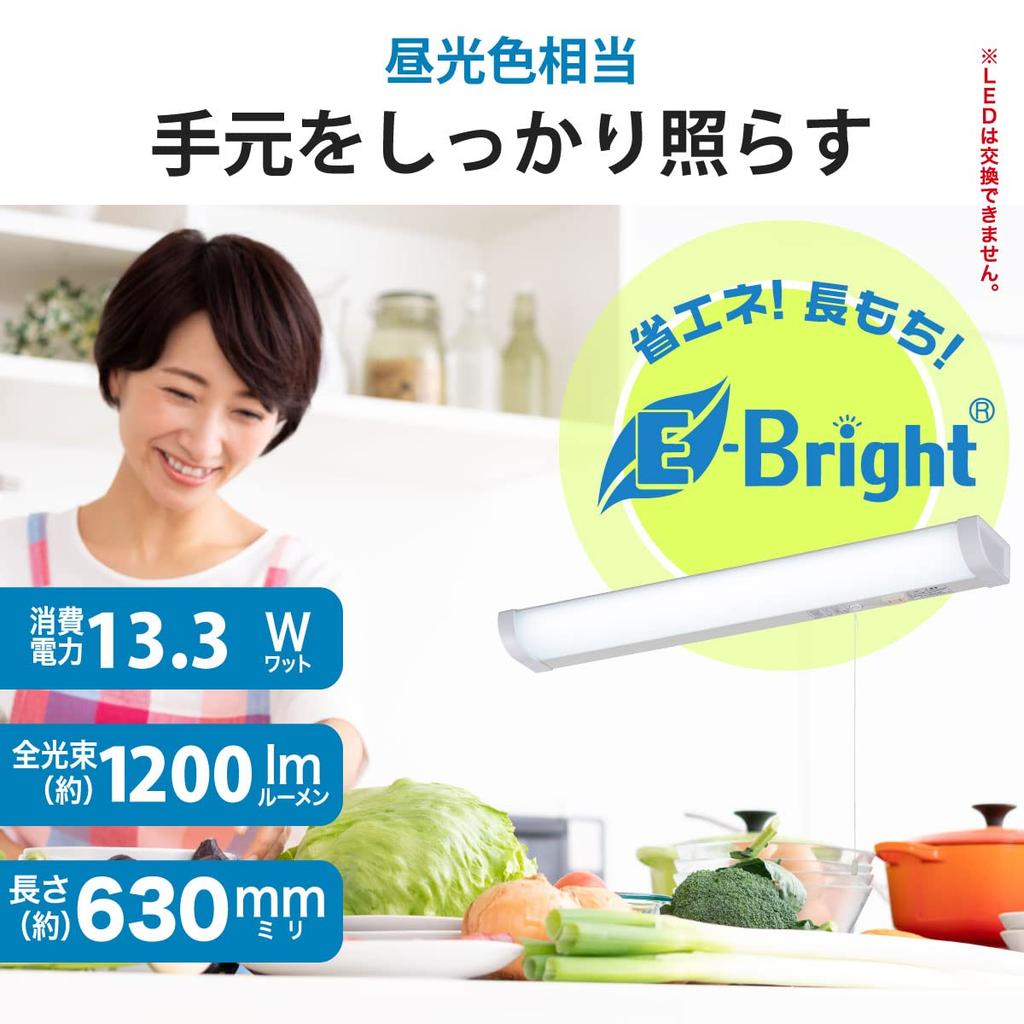 Ohm Electric Kitchen Light LED LED Sink Light 20 Shape Daylight Color Drawstring Switch Wiring Required OHM LT-NKL14D-HC 06-4022