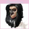 Latex Fekete Hosszú Szőrű Majomfej Maszk Halloween Jelmezekhez És Parti Szerepjátékhoz