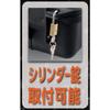 TRUSCO Protector Tool Black TAK6BK Case,