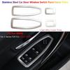 4 X Stainless For BMW 1 Series F20 Car Inner Door Window Switch Panel Cover Trim