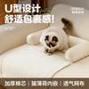 Thick Pet Bed Mat Dogs Cats - Non-Slip Washable Breathable Warm Indoor Sleeping Pad