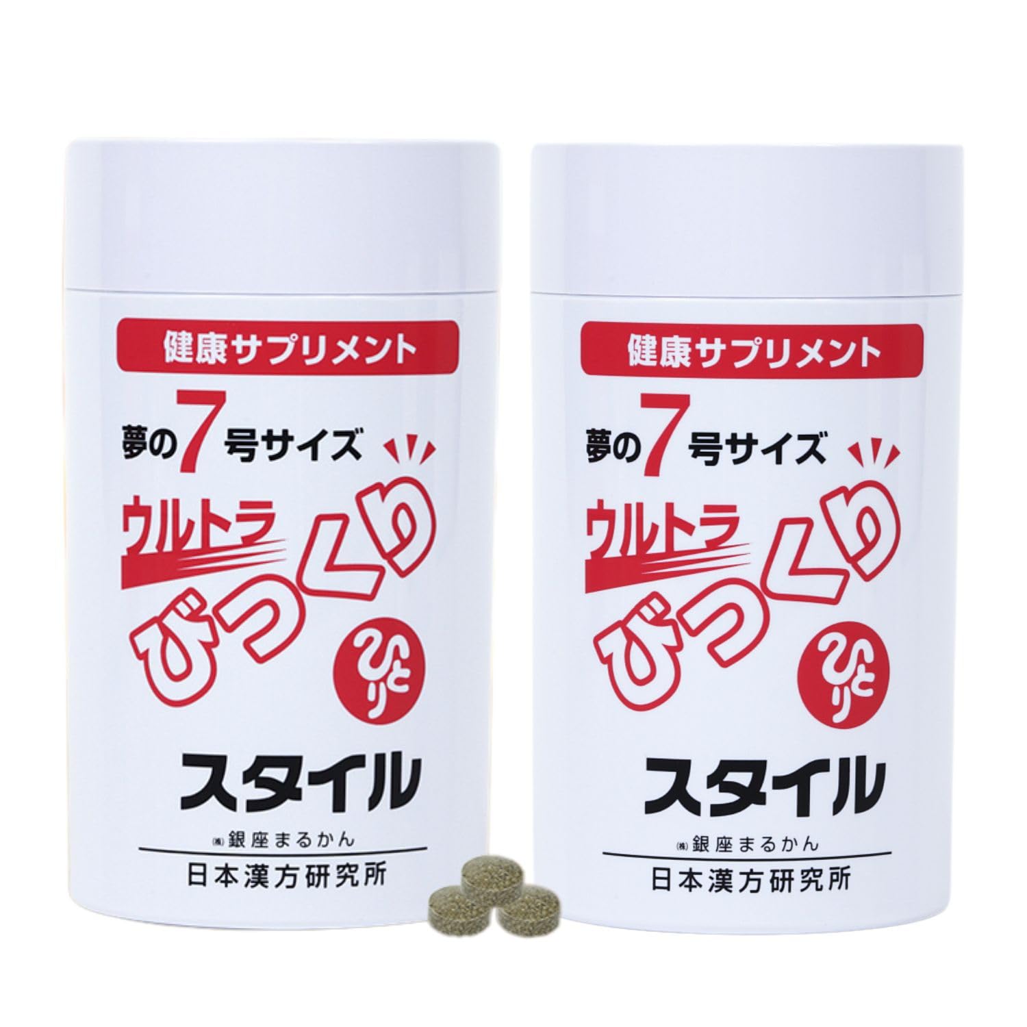 

Ginza Marukan Ультра Сюрприз Стиль 165г Пищевая добавка для здоровья Сайто Хитори Минералы Пищевые волокна [Набор 2]
