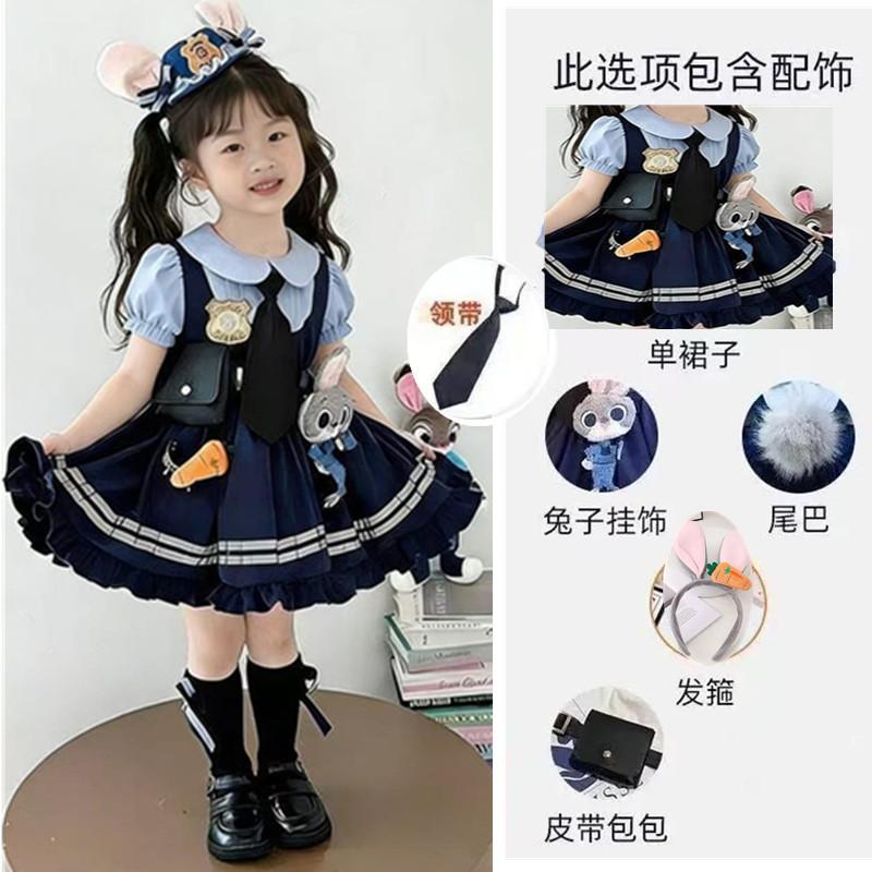 Kids Judy Hopps Costume Set with Princess Dress and Full Accessories