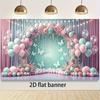 2D Soft Pink Mint Curtain Backdrop, Balloon and Butterfly Background for Wedding and Gender Reveal