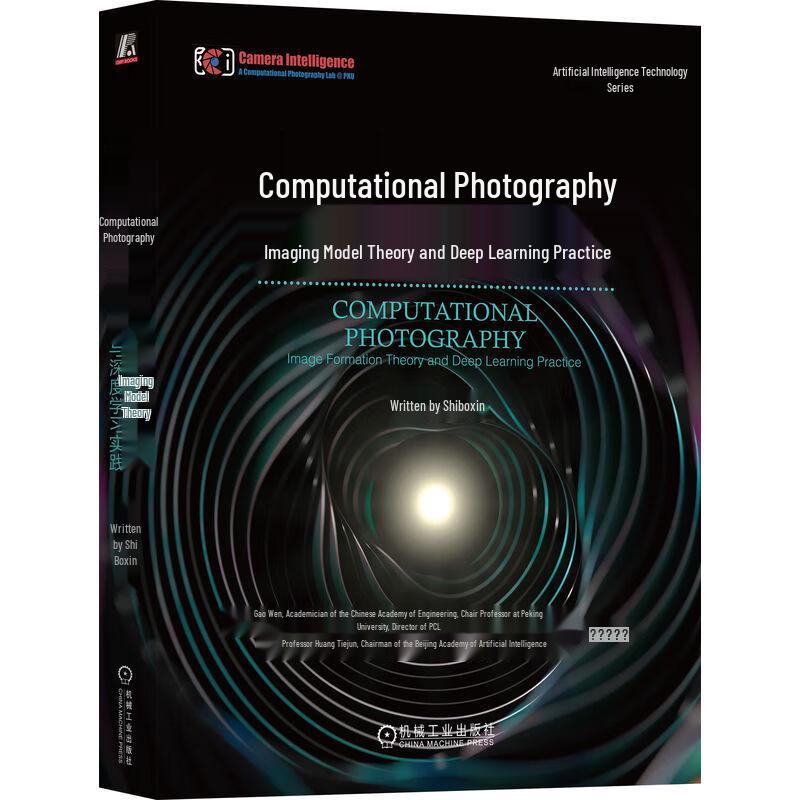 Computational Photography: Theory and Deep Learning Practice