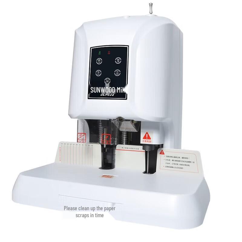 SUNWOOD SZ9053 Automatic Voucher Binding and Laser Punch Machine