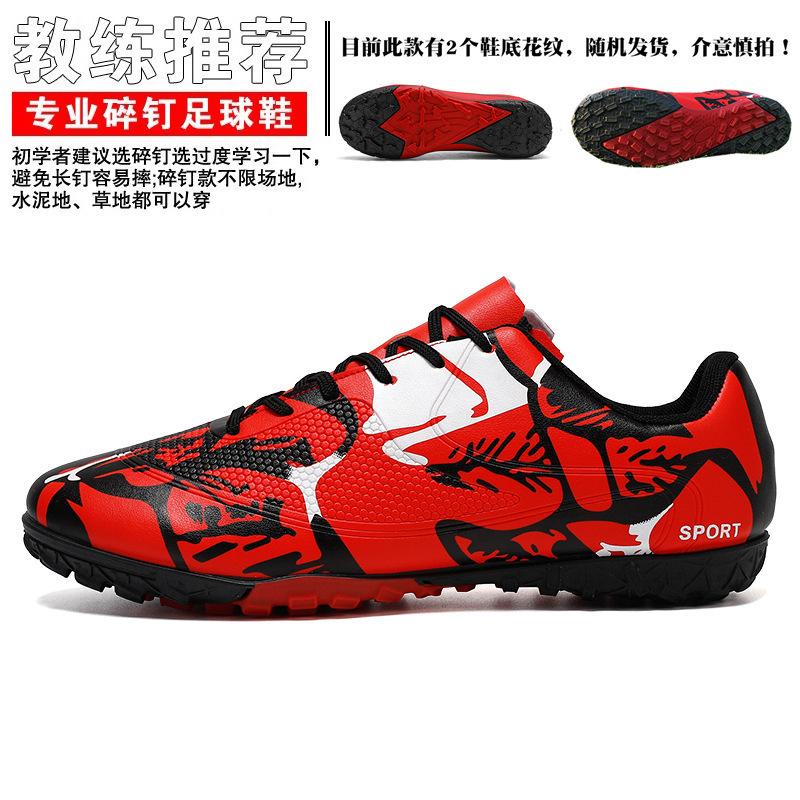 

New non-slip broken nails children s football shoes men s professional sports training shoes low-top youth sports shoes 37